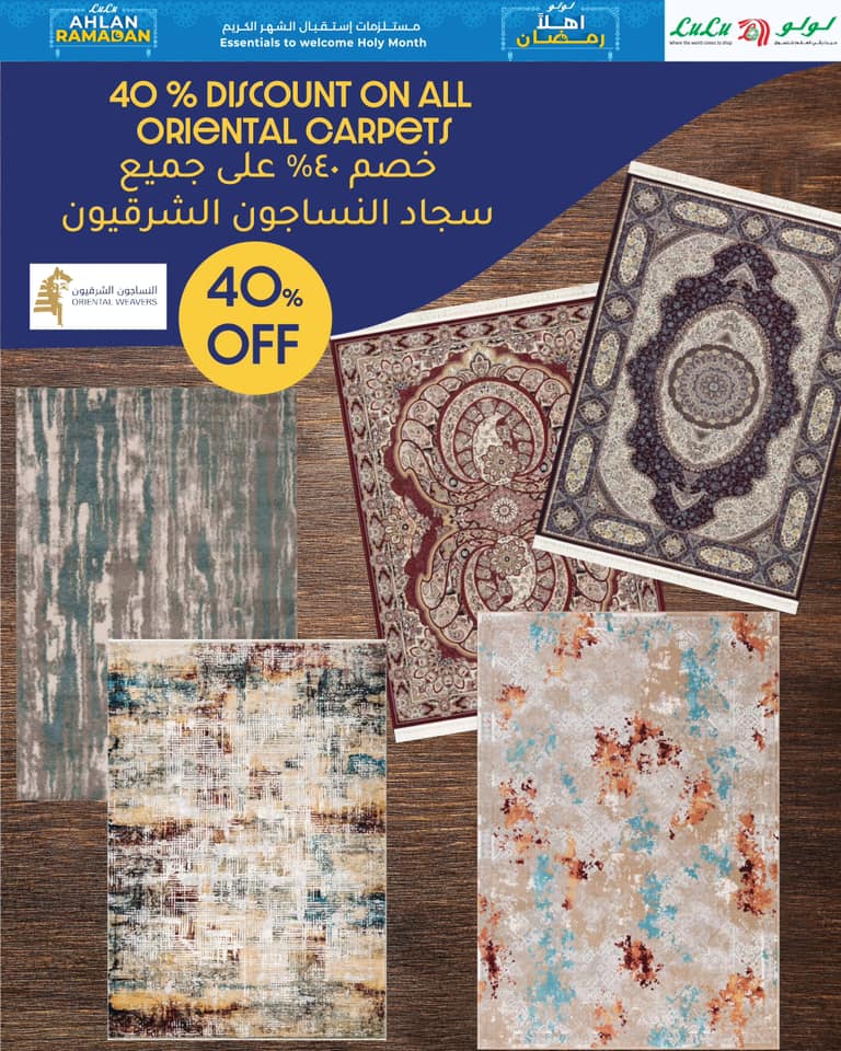 lulu-hypermarket offers from 28jan to 11feb 2025 عروض لولو هايبر ماركت من 28 يناير حتى 11 فبراير 2025 صفحة رقم 19